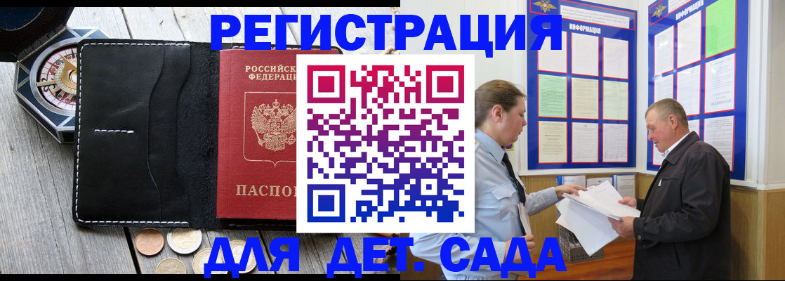найти адрес прописки в Вилюйске