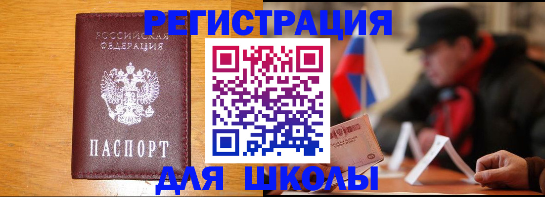 найти адрес прописки в Вилюйске